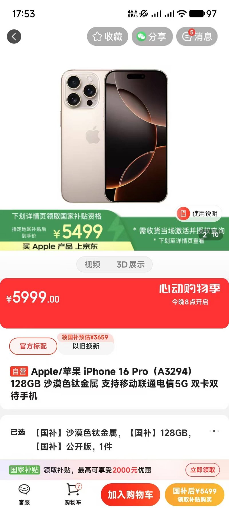 众汇交易平台可靠吗众汇官方网站上，这些隐藏作用你一定不知道！